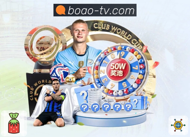 你按下播放,剩下交给博澳体育。