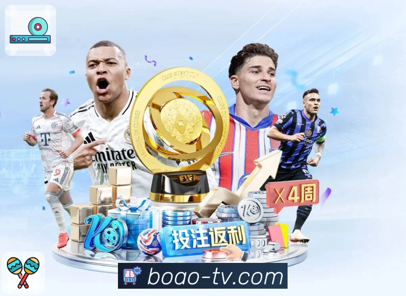 荣耀成就非凡品牌